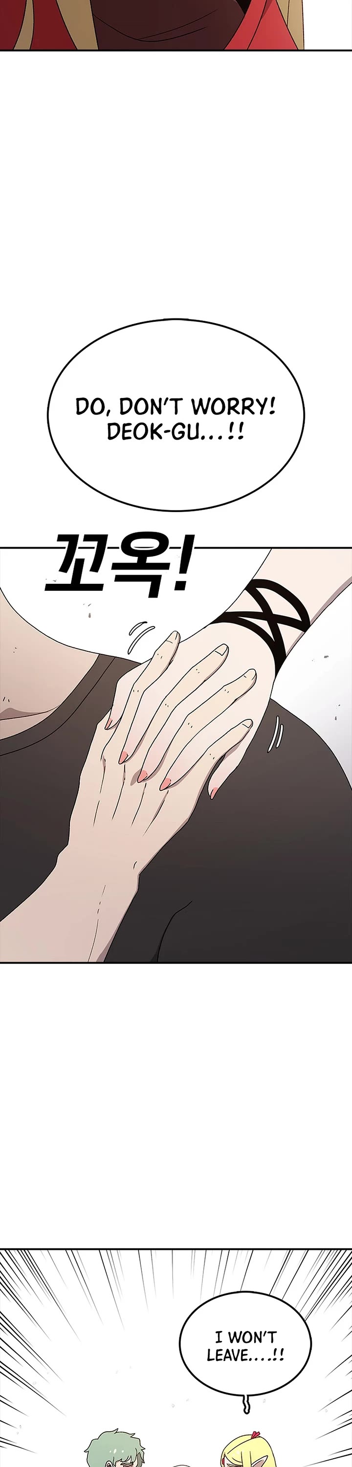 The house without time chapter 63 page 7