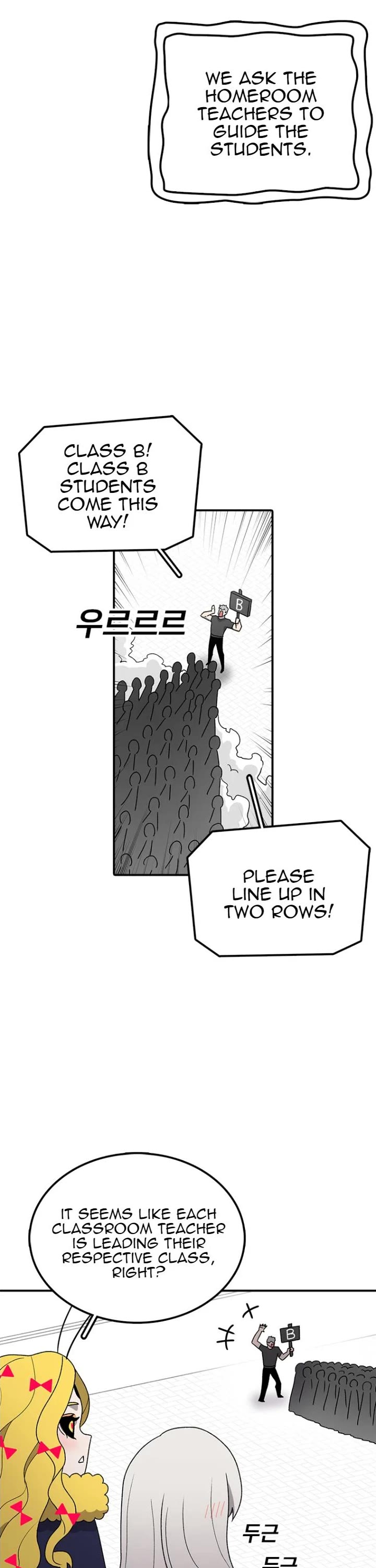 The house without time chapter 64 page 46