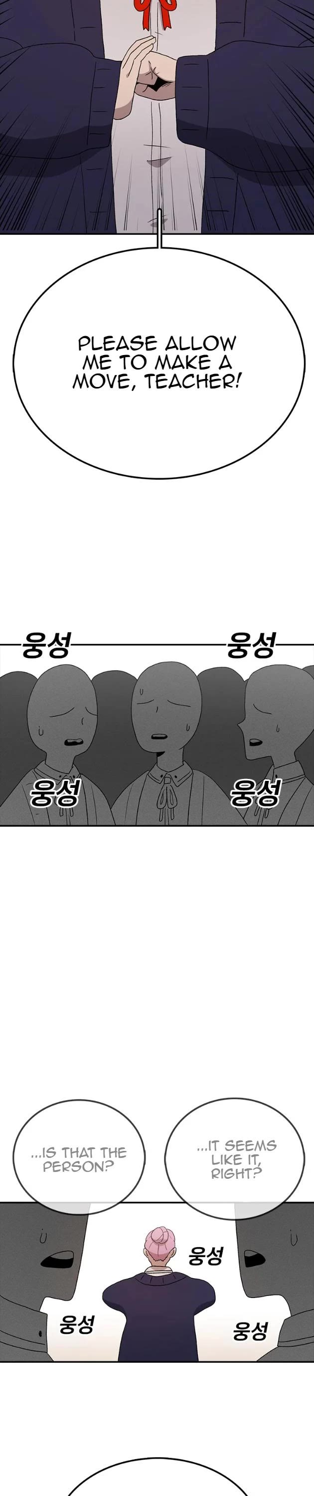 The house without time chapter 67 page 2