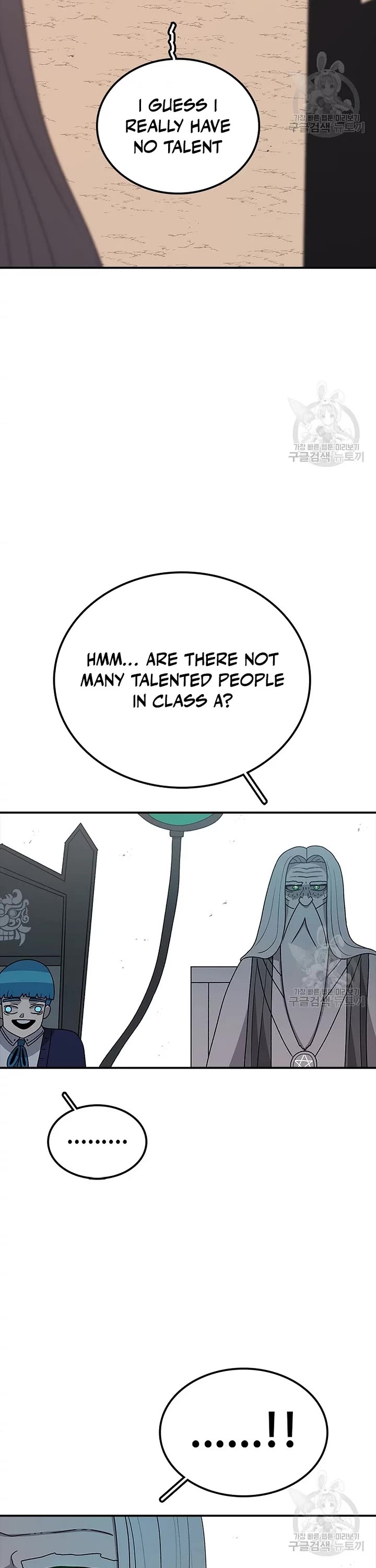 The house without time chapter 73 page 12