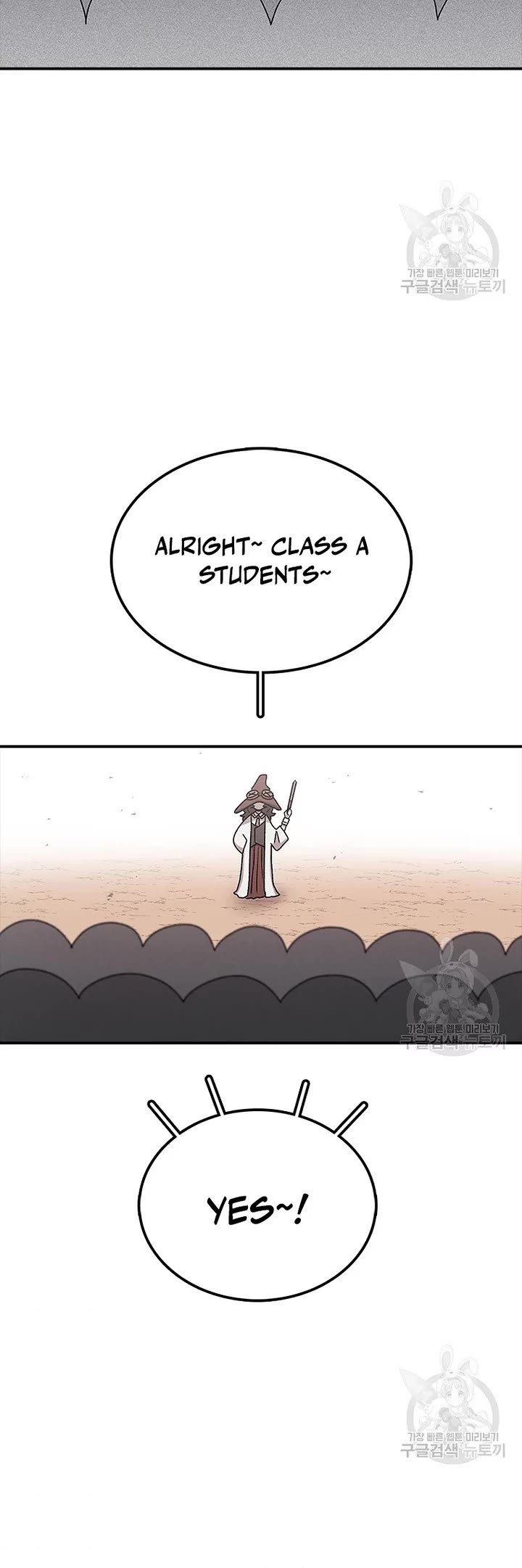 The house without time chapter 73 page 5