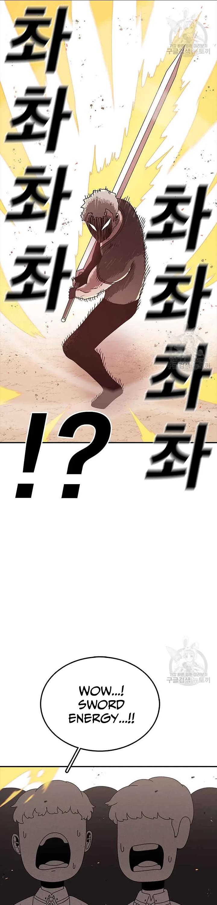 The house without time chapter 76 page 21