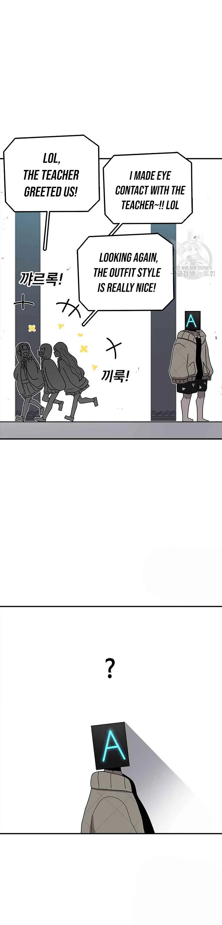 The house without time chapter 77 page 2