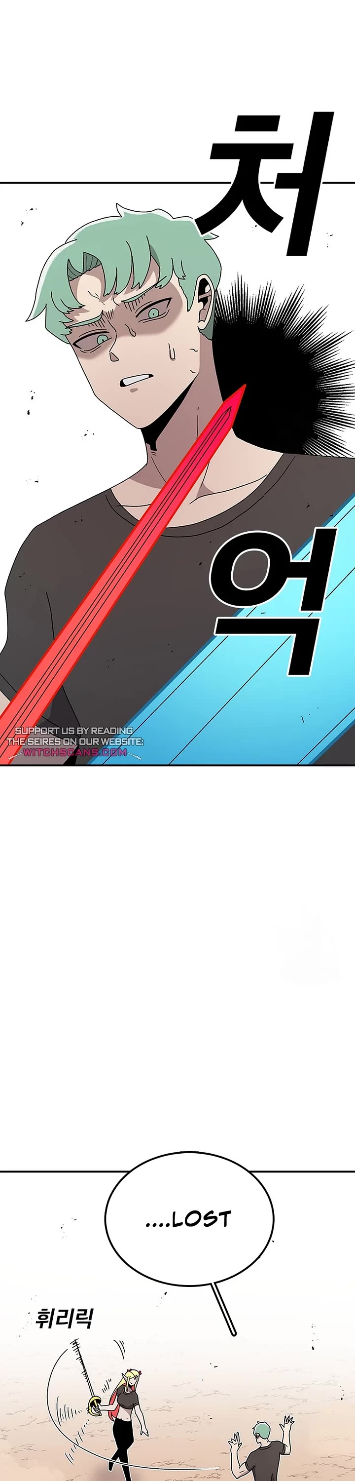 The house without time chapter 84 page 2