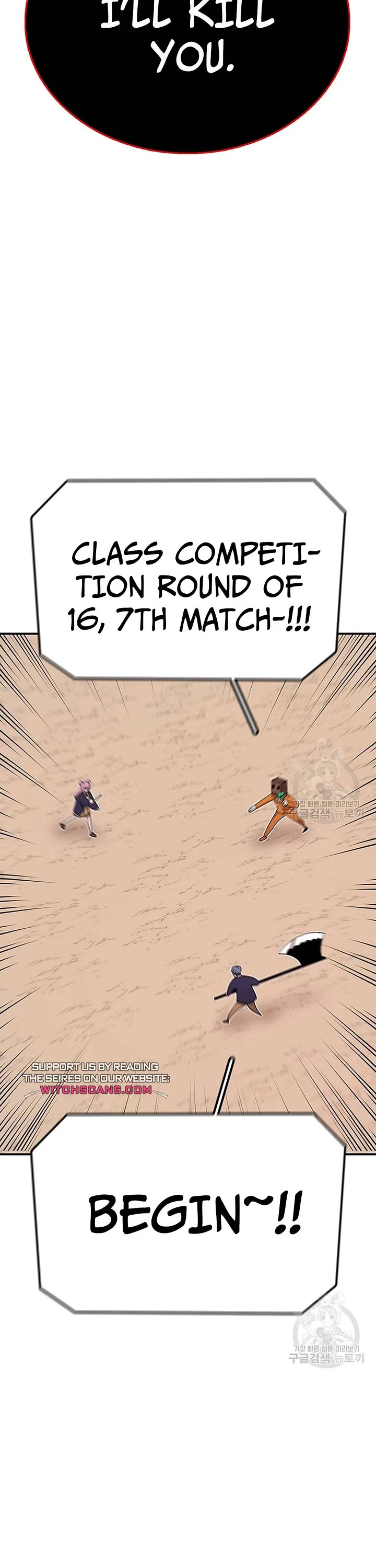 The house without time chapter 91 page 2