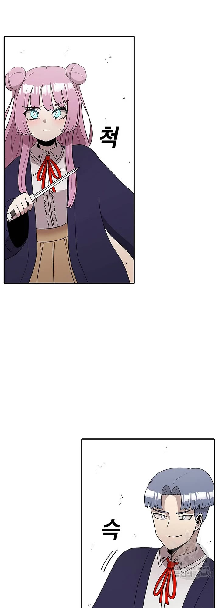 The house without time chapter 91 page 3