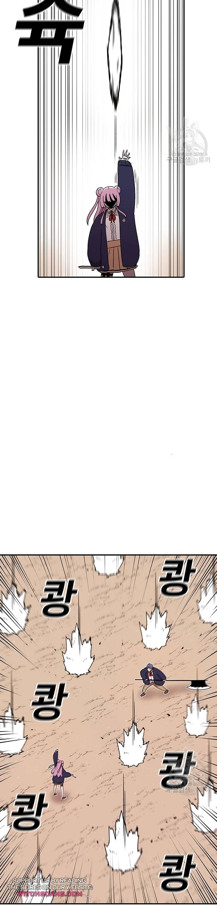 The house without time chapter 91 page 45