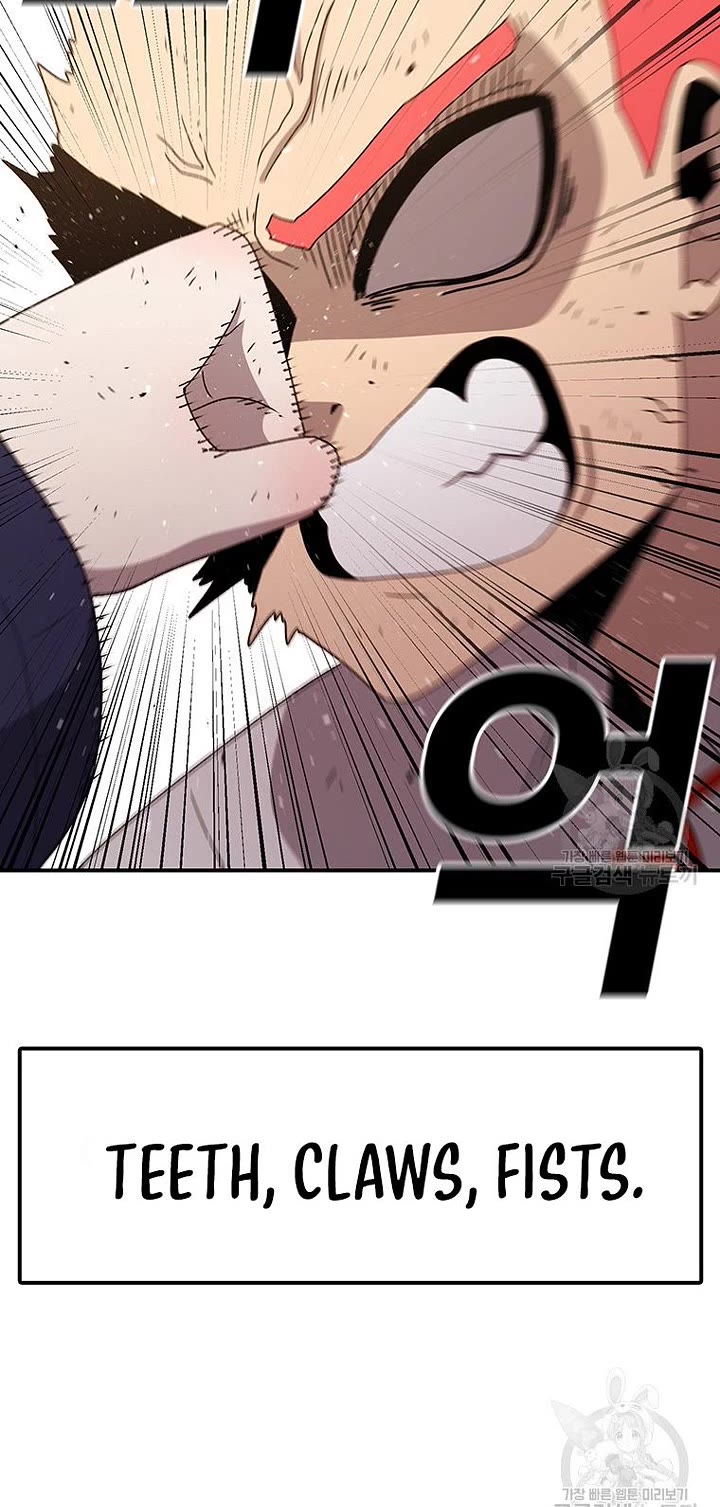 The house without time chapter 95 page 29