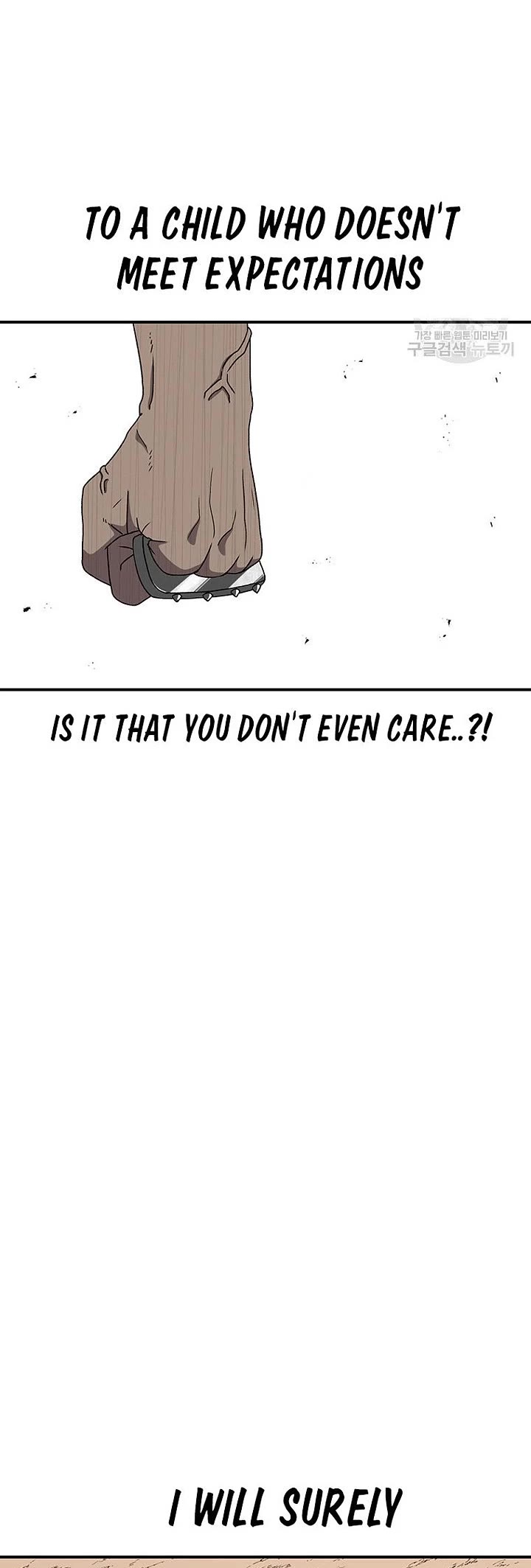 The house without time chapter 95 page 4