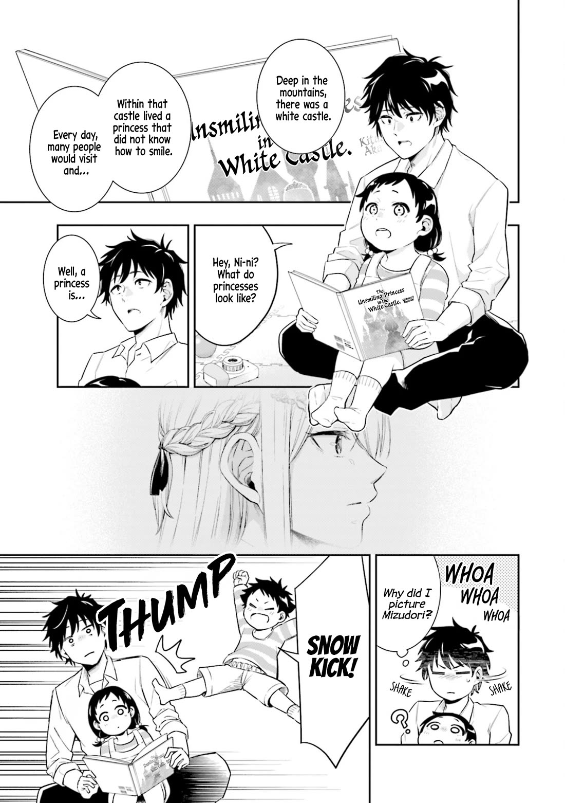 The Ice Princess Wants to be Melted by a Small Patch of Sunlight chapter 1 page 11