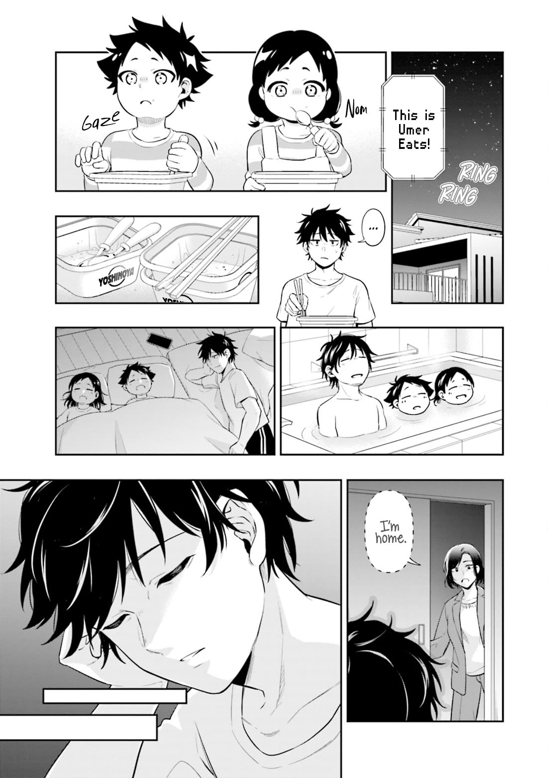 The Ice Princess Wants to be Melted by a Small Patch of Sunlight chapter 1 page 13