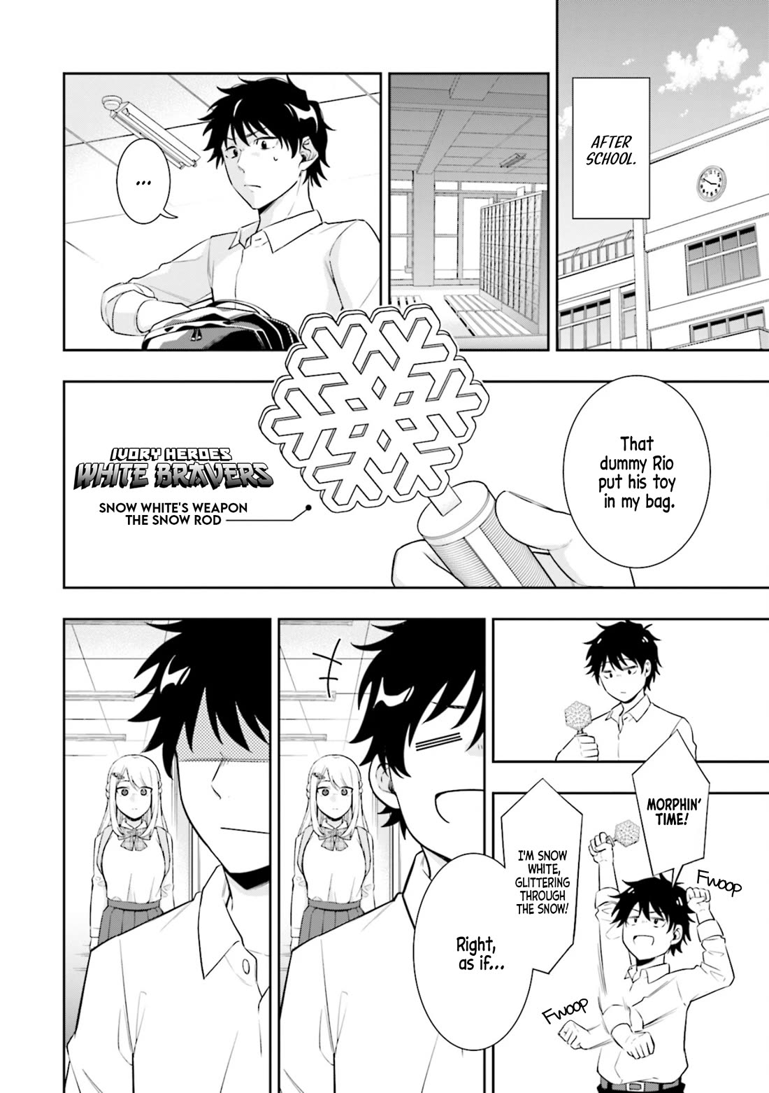 The Ice Princess Wants to be Melted by a Small Patch of Sunlight chapter 1 page 14