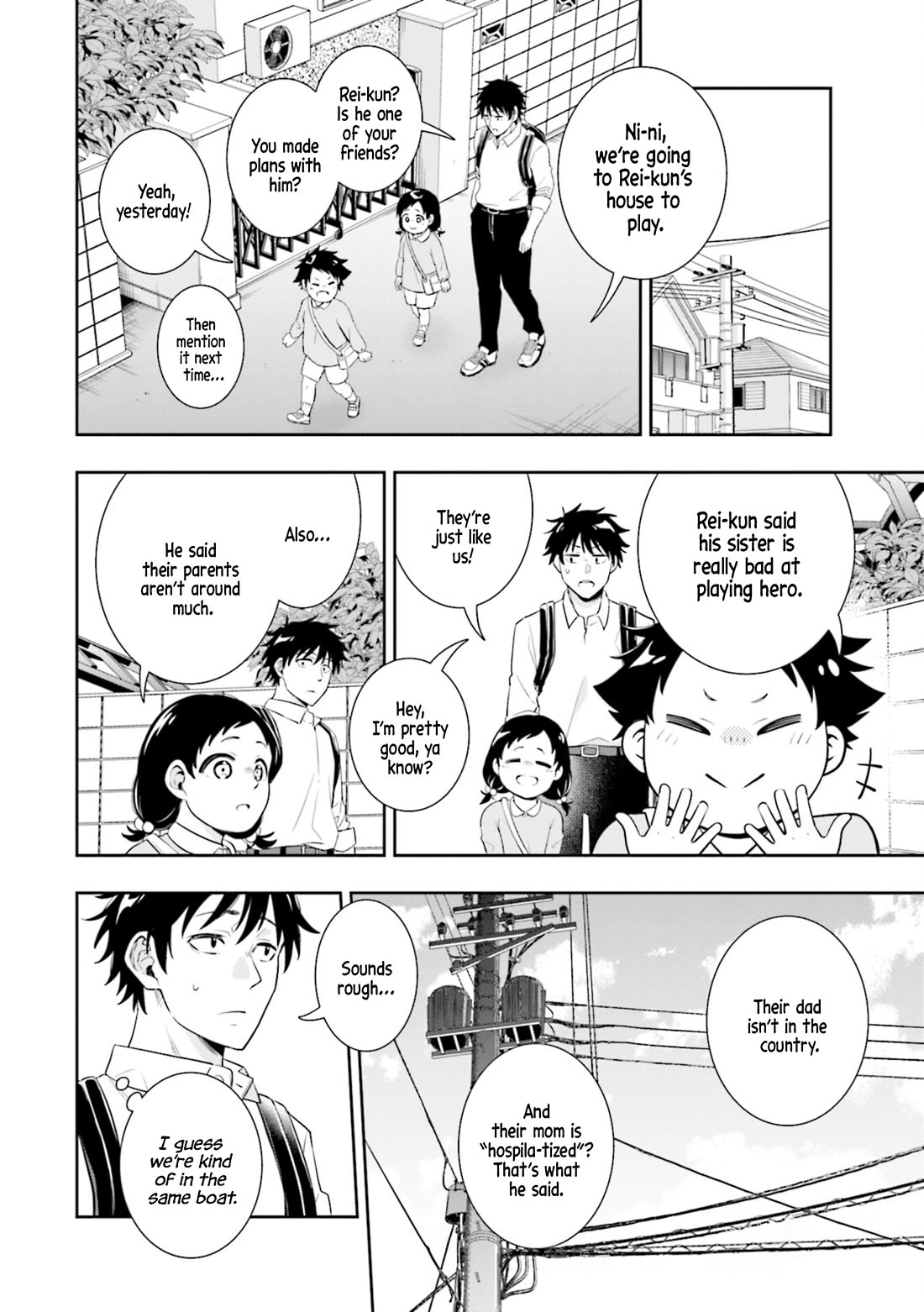 The Ice Princess Wants to be Melted by a Small Patch of Sunlight chapter 1 page 18