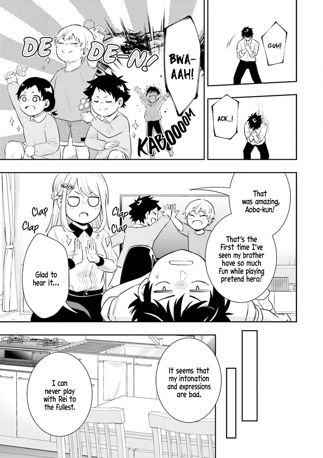 The Ice Princess Wants to be Melted by a Small Patch of Sunlight chapter 1 page 25