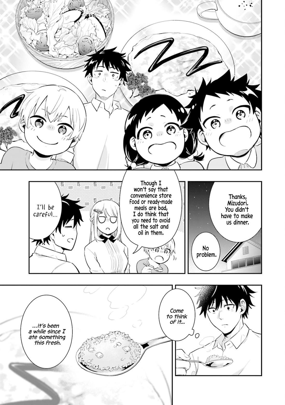 The Ice Princess Wants to be Melted by a Small Patch of Sunlight chapter 1 page 29