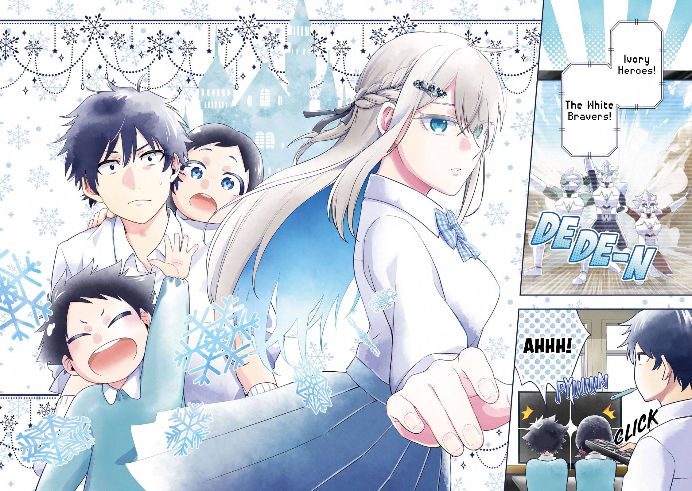 The Ice Princess Wants to be Melted by a Small Patch of Sunlight chapter 1 page 3