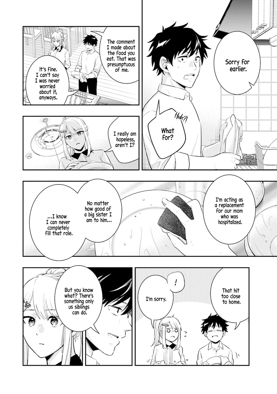 The Ice Princess Wants to be Melted by a Small Patch of Sunlight chapter 1 page 32