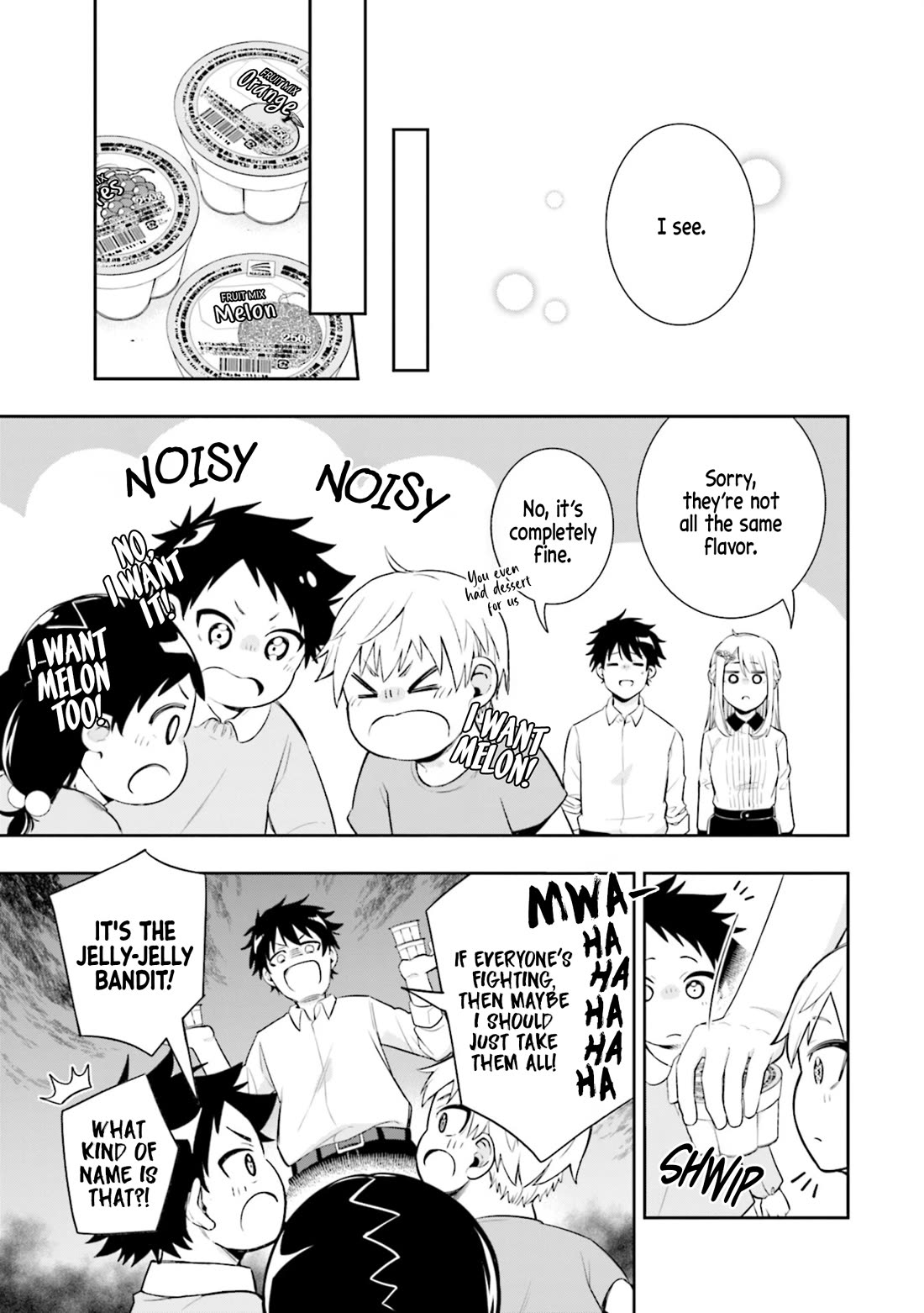 The Ice Princess Wants to be Melted by a Small Patch of Sunlight chapter 1 page 35