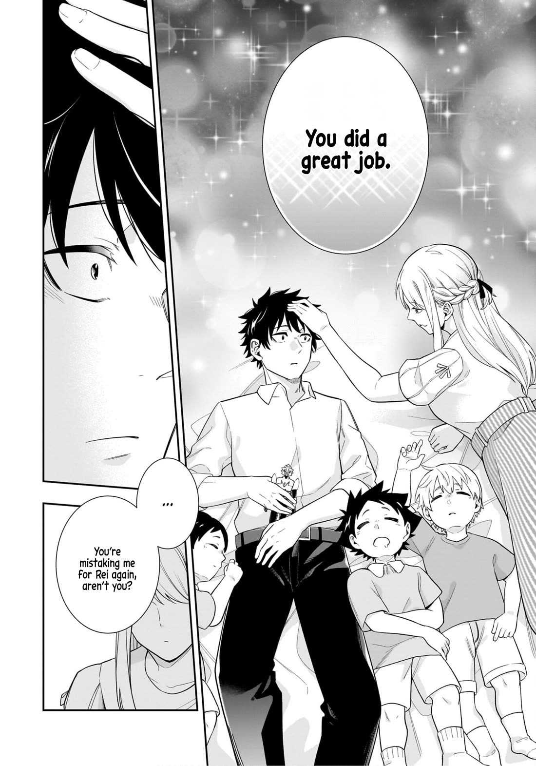 The Ice Princess Wants to be Melted by a Small Patch of Sunlight chapter 10 page 16