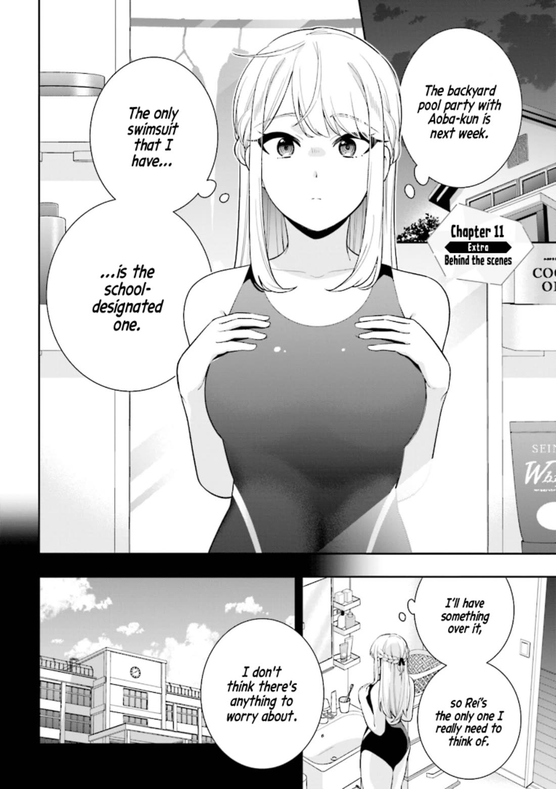 The Ice Princess Wants to be Melted by a Small Patch of Sunlight chapter 11.5 page 1