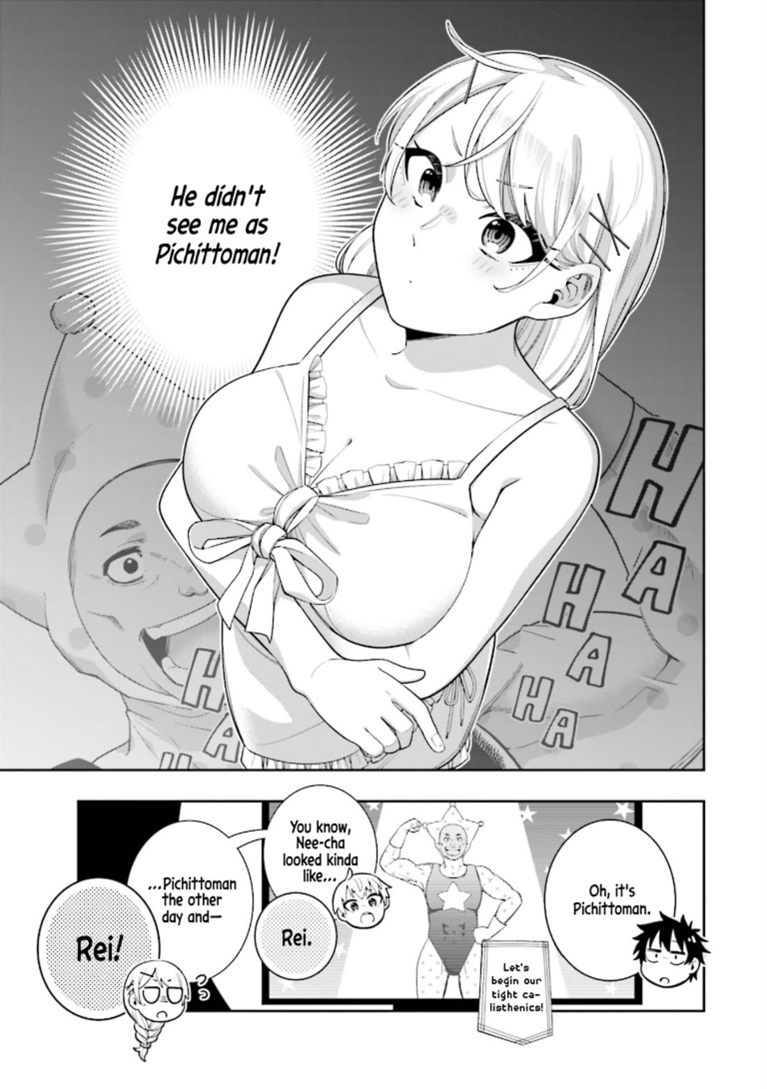 The Ice Princess Wants to be Melted by a Small Patch of Sunlight chapter 11.5 page 4