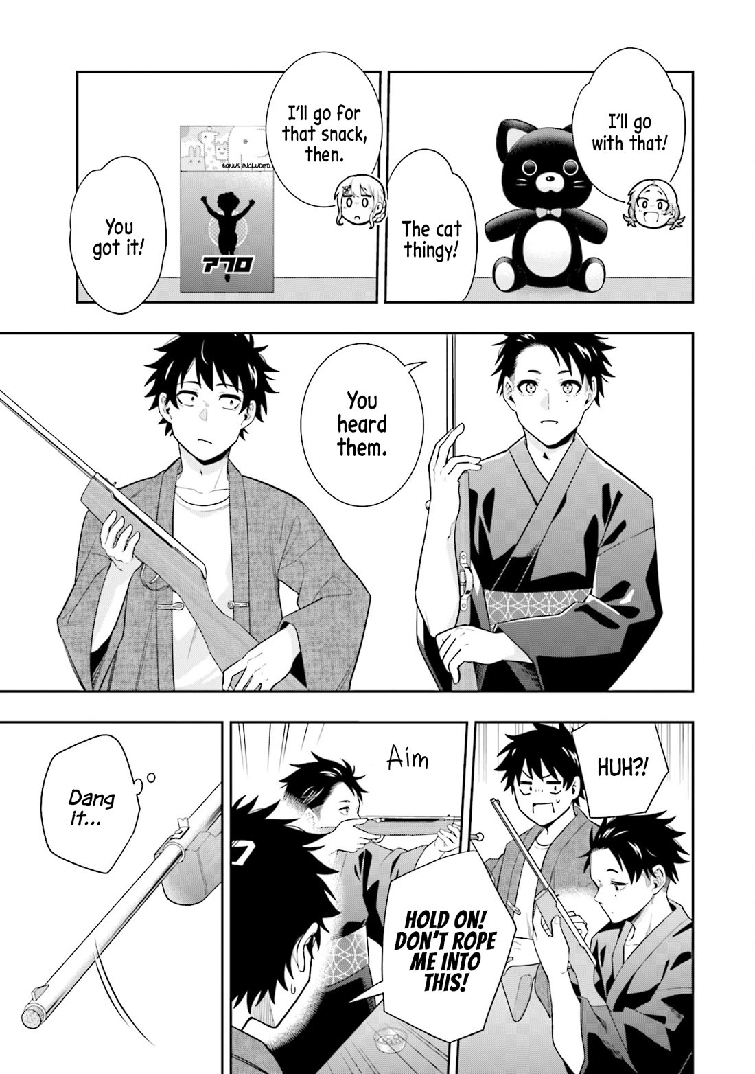 The Ice Princess Wants to be Melted by a Small Patch of Sunlight chapter 13 page 13