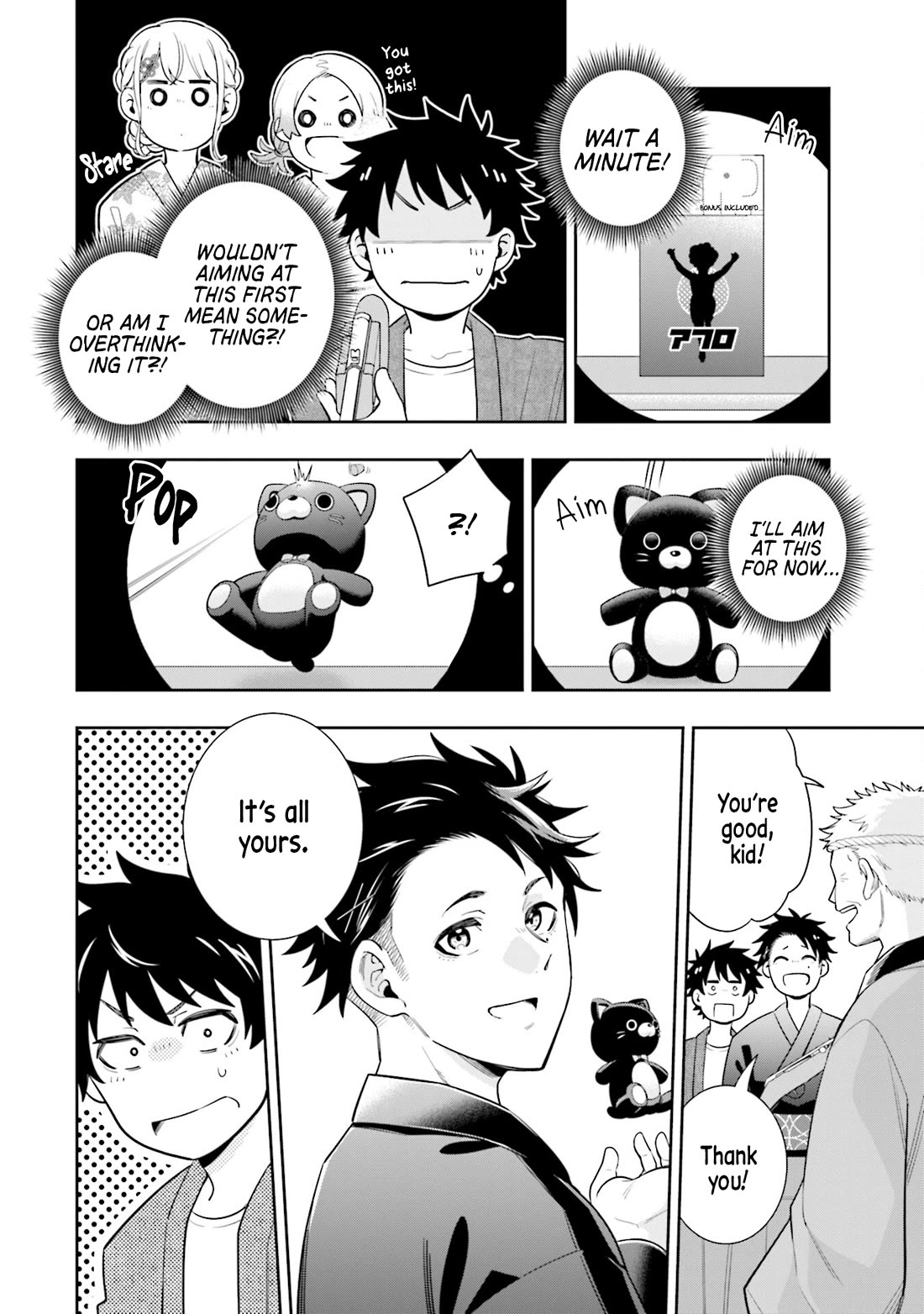 The Ice Princess Wants to be Melted by a Small Patch of Sunlight chapter 13 page 14