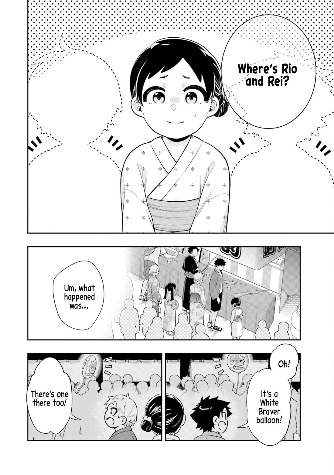 The Ice Princess Wants to be Melted by a Small Patch of Sunlight chapter 13 page 16