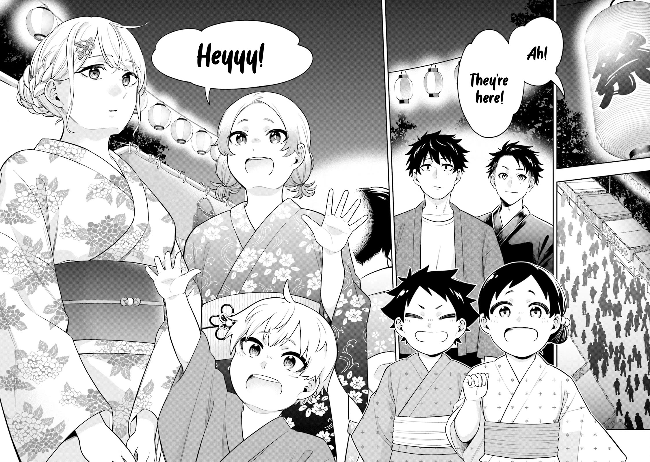 The Ice Princess Wants to be Melted by a Small Patch of Sunlight chapter 13 page 2