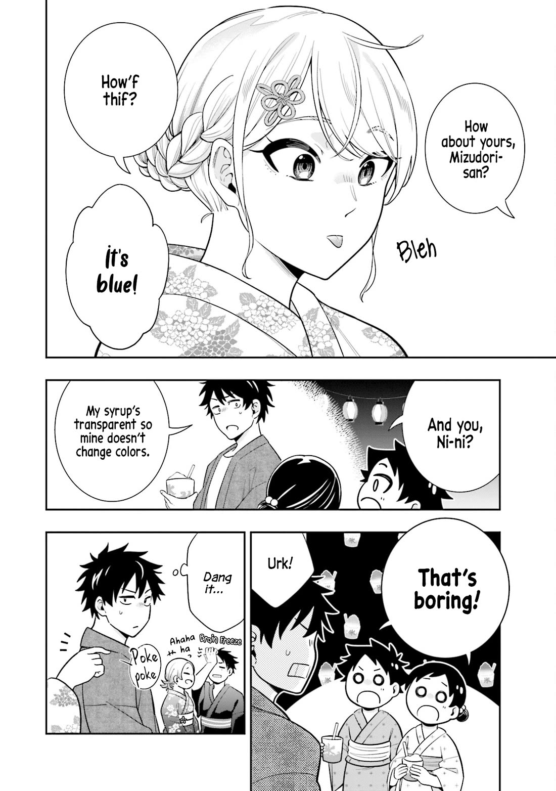 The Ice Princess Wants to be Melted by a Small Patch of Sunlight chapter 13 page 7