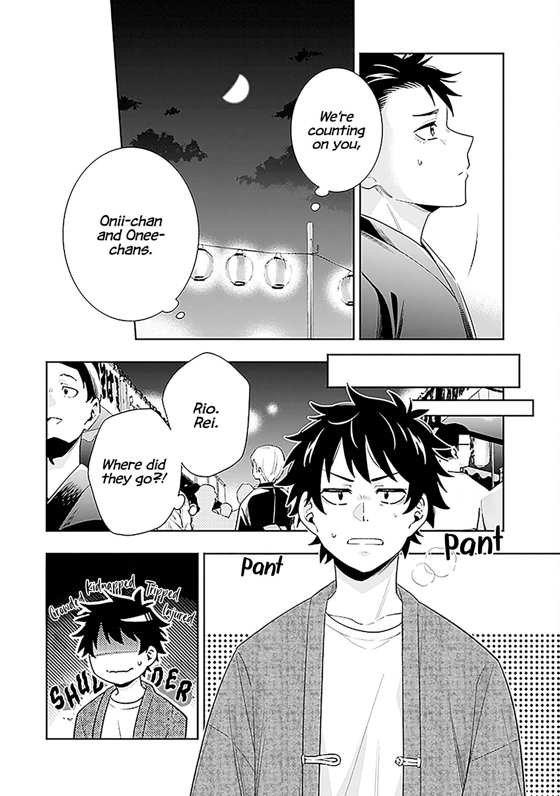 The Ice Princess Wants to be Melted by a Small Patch of Sunlight chapter 14 page 2