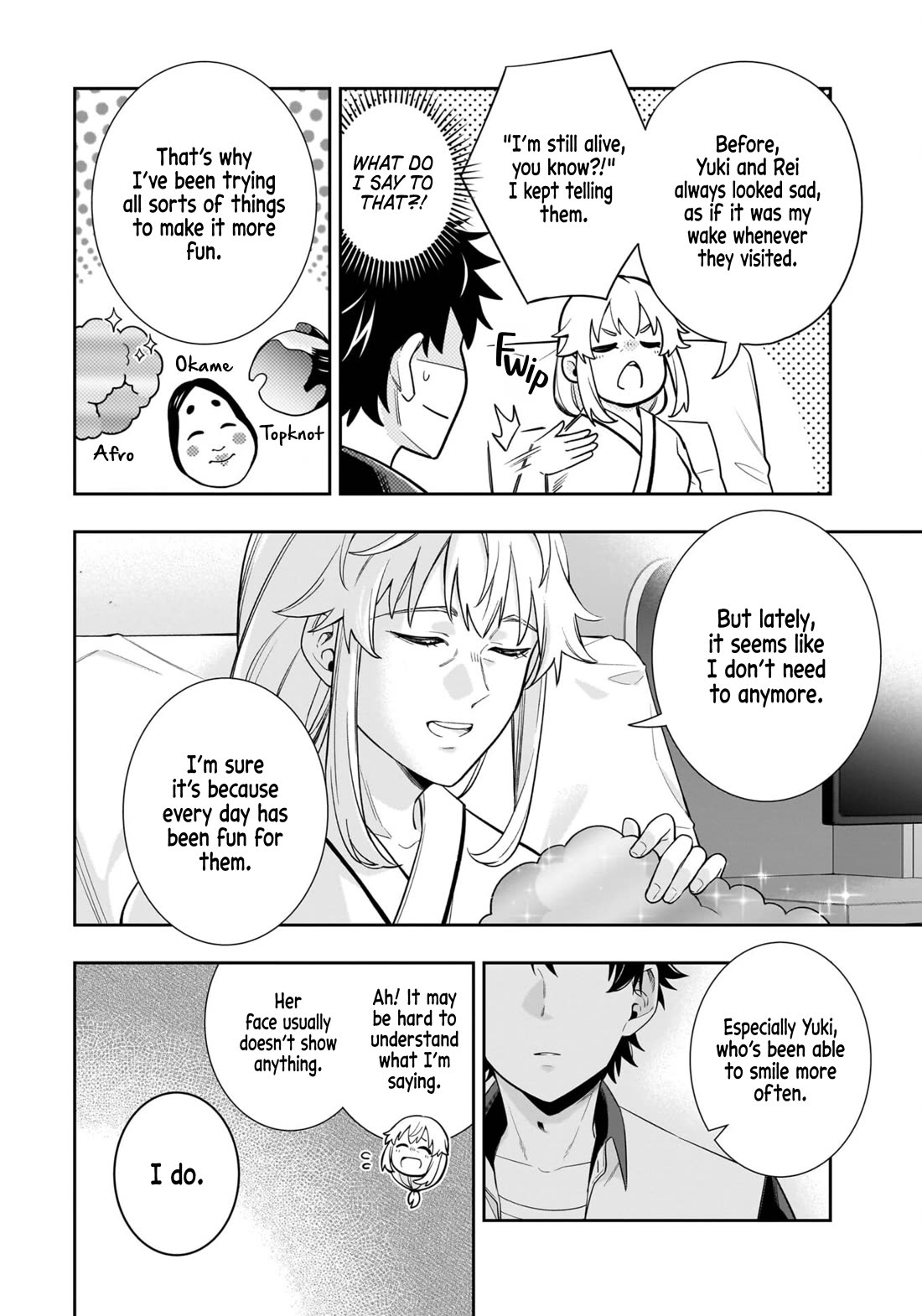 The Ice Princess Wants to be Melted by a Small Patch of Sunlight chapter 15 page 17