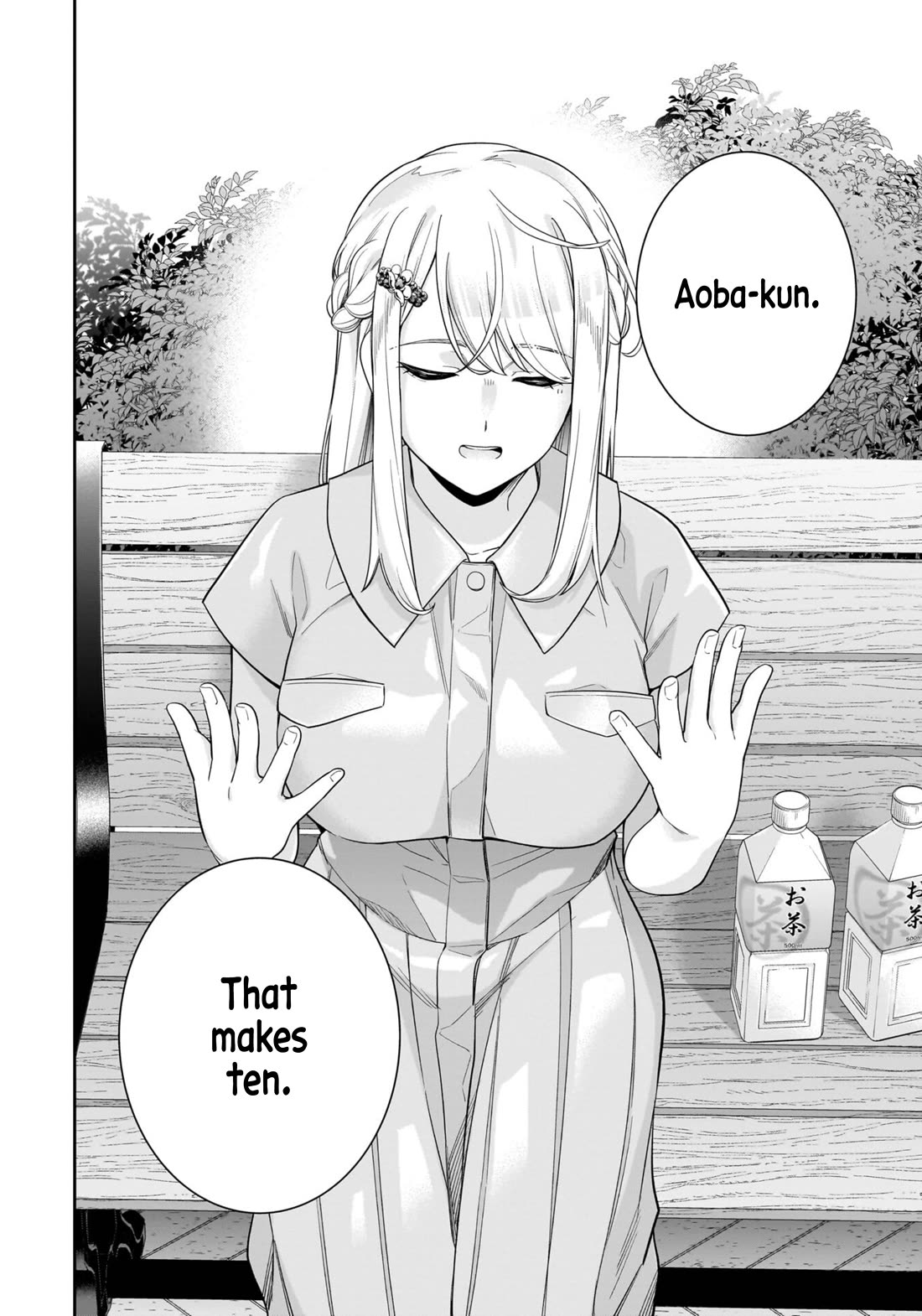 The Ice Princess Wants to be Melted by a Small Patch of Sunlight chapter 16 page 17