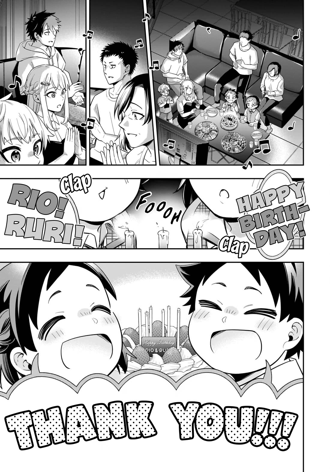 The Ice Princess Wants to be Melted by a Small Patch of Sunlight chapter 17 page 16