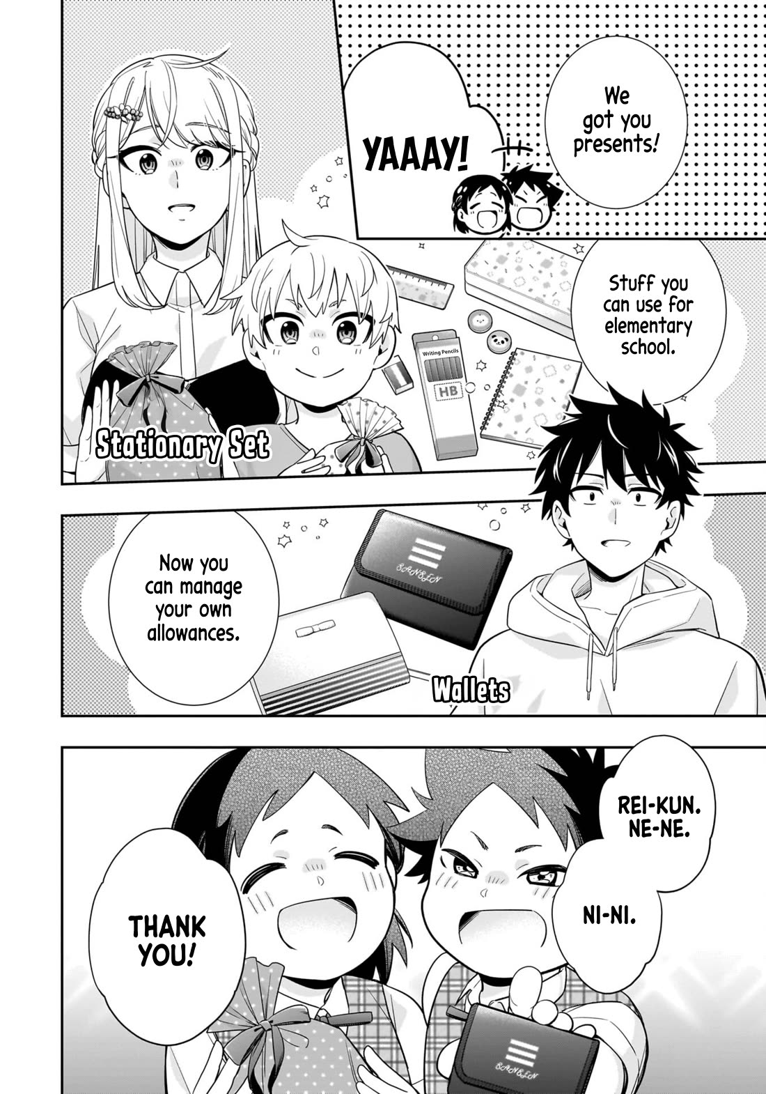 The Ice Princess Wants to be Melted by a Small Patch of Sunlight chapter 17 page 17