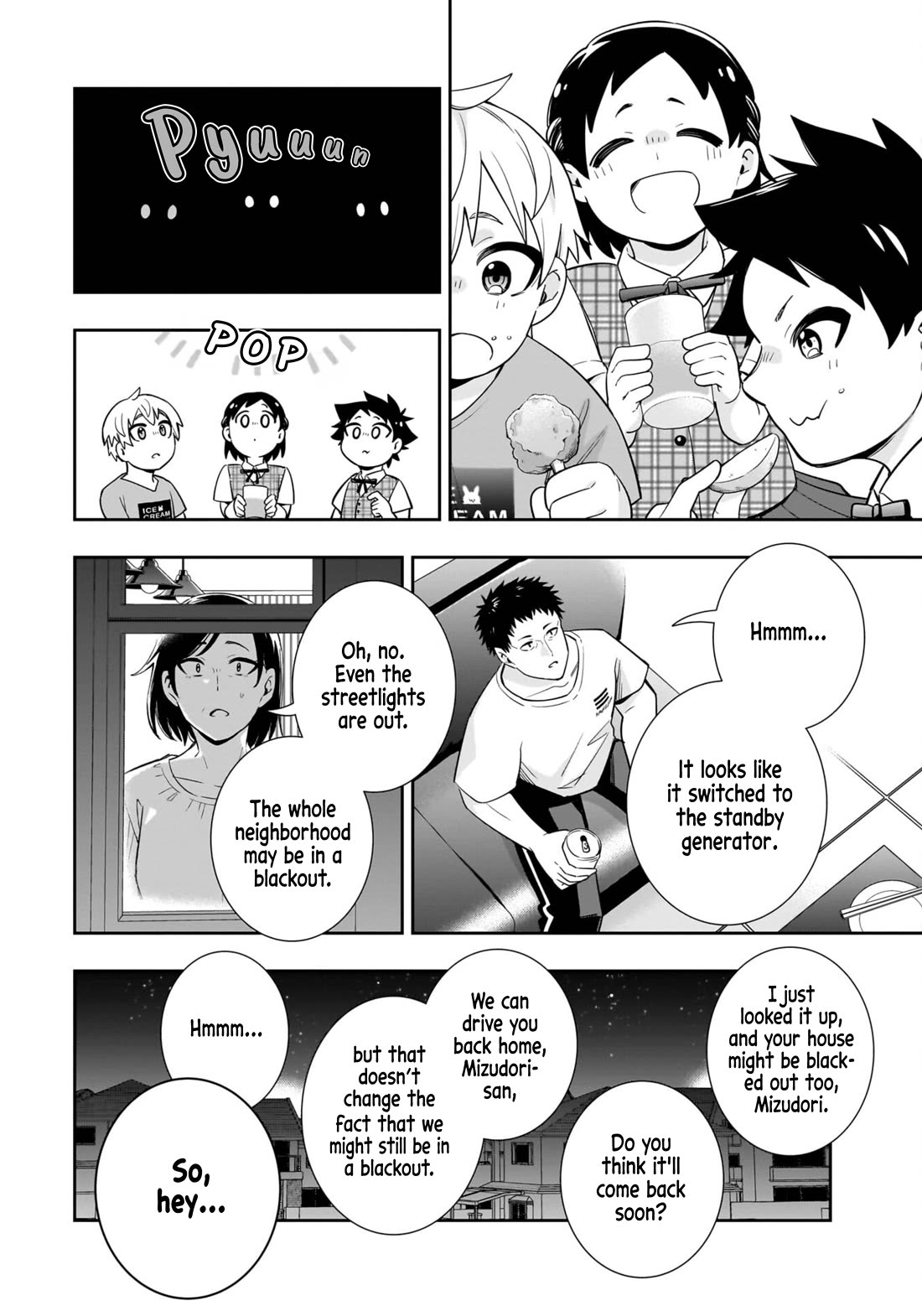 The Ice Princess Wants to be Melted by a Small Patch of Sunlight chapter 17 page 19