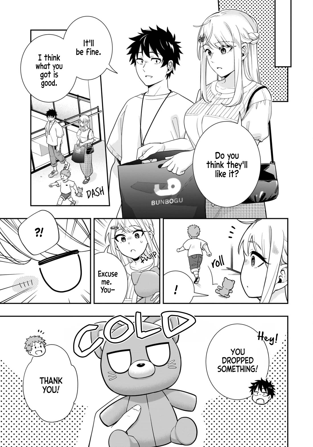 The Ice Princess Wants to be Melted by a Small Patch of Sunlight chapter 17 page 8