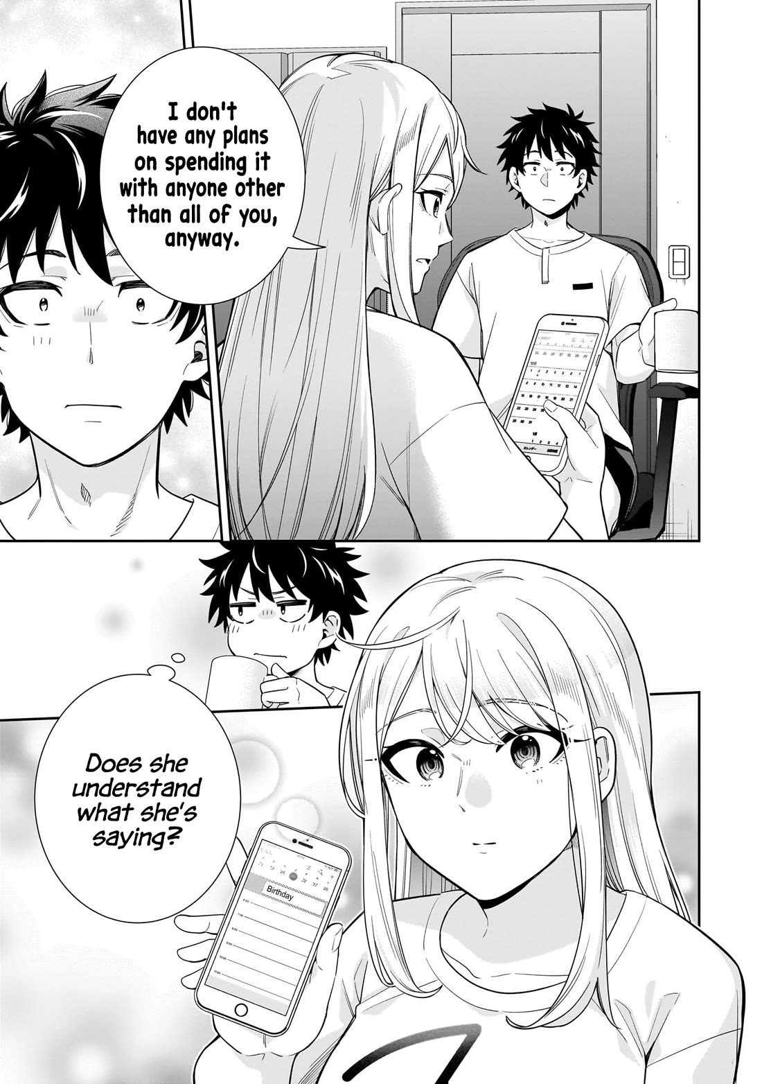 The Ice Princess Wants to be Melted by a Small Patch of Sunlight chapter 18 page 14