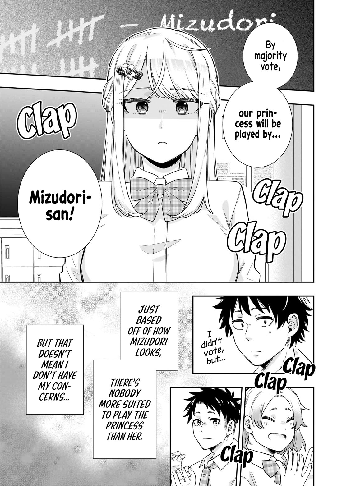 The Ice Princess Wants to be Melted by a Small Patch of Sunlight chapter 18 page 20