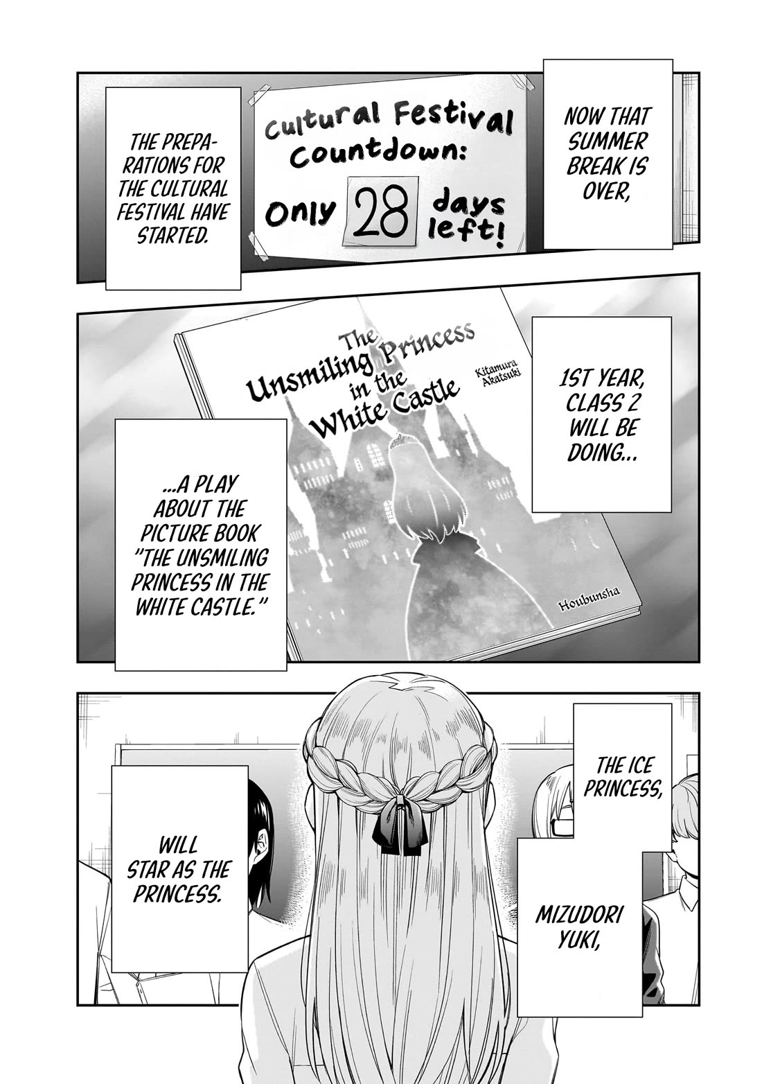 The Ice Princess Wants to be Melted by a Small Patch of Sunlight chapter 19 page 2