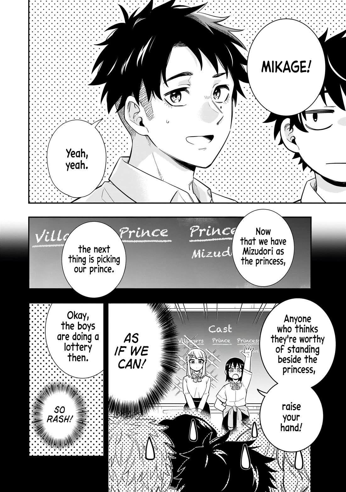 The Ice Princess Wants to be Melted by a Small Patch of Sunlight chapter 19 page 5