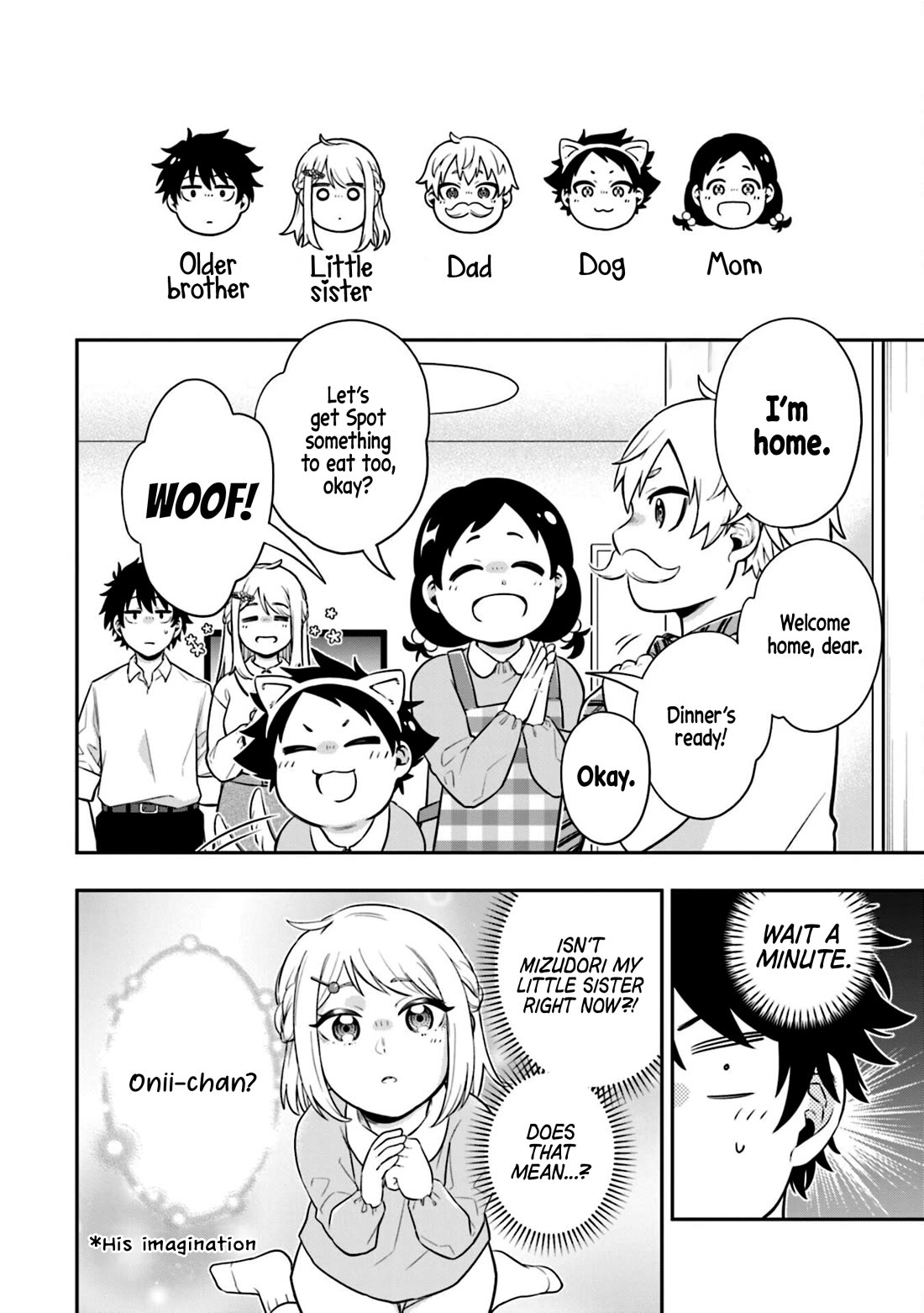 The Ice Princess Wants to be Melted by a Small Patch of Sunlight chapter 2 page 10