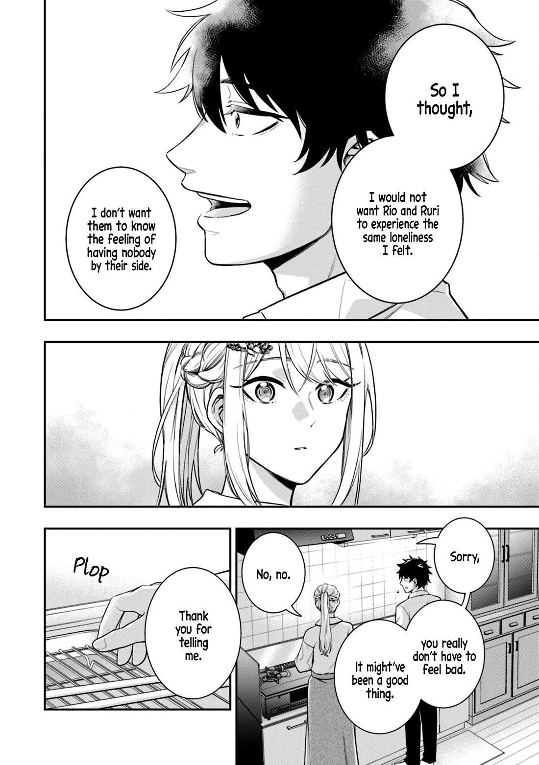 The Ice Princess Wants to be Melted by a Small Patch of Sunlight chapter 2 page 18