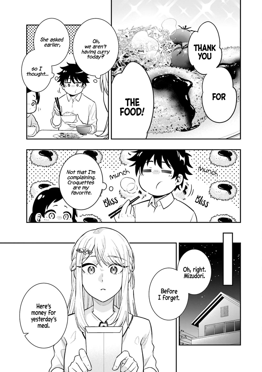 The Ice Princess Wants to be Melted by a Small Patch of Sunlight chapter 2 page 21