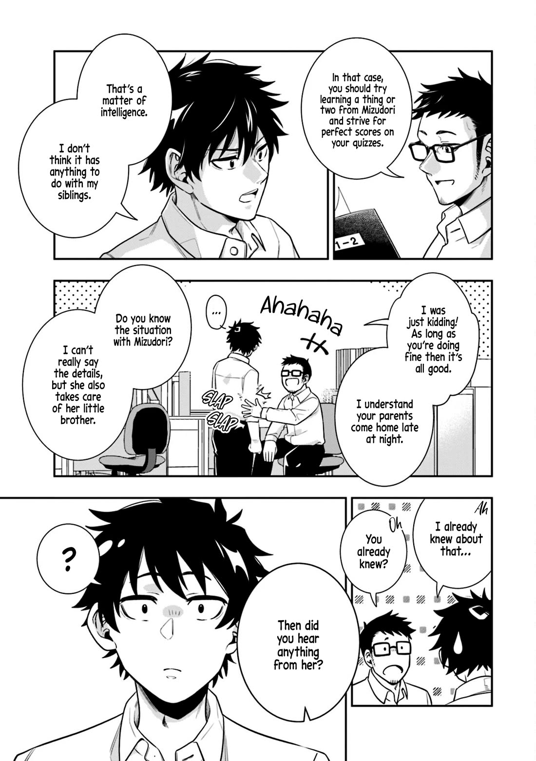 The Ice Princess Wants to be Melted by a Small Patch of Sunlight chapter 3 page 13