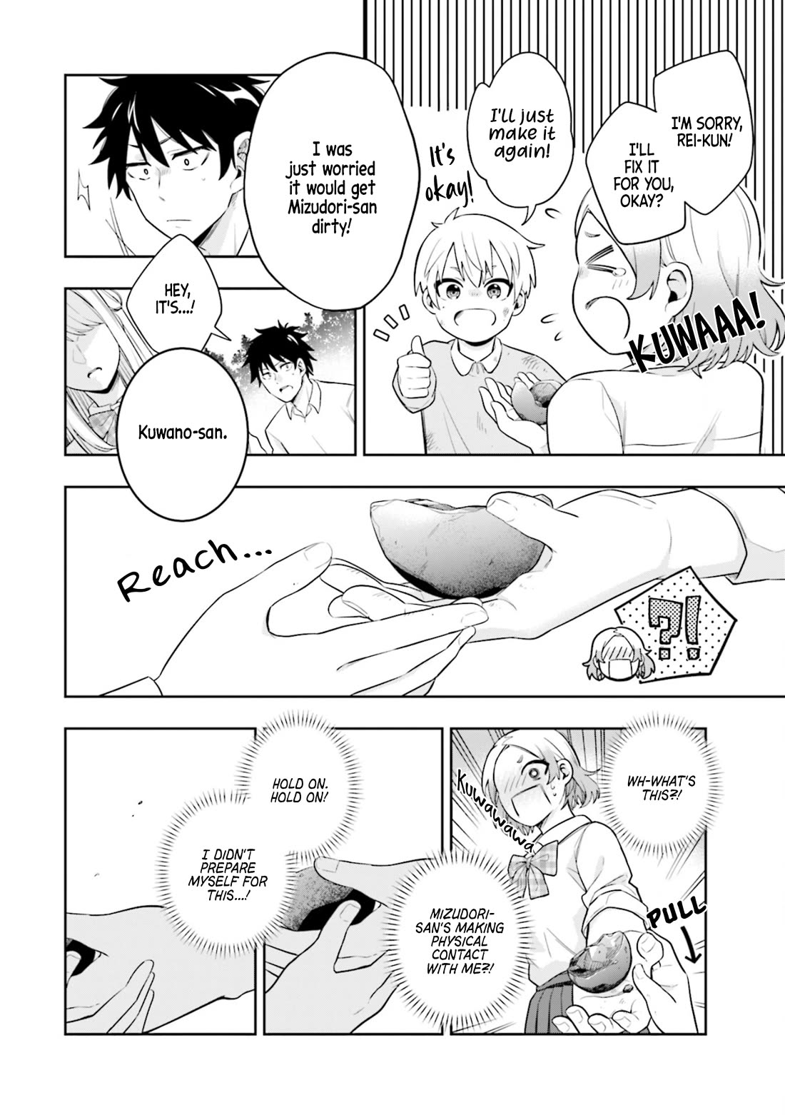 The Ice Princess Wants to be Melted by a Small Patch of Sunlight chapter 4 page 10