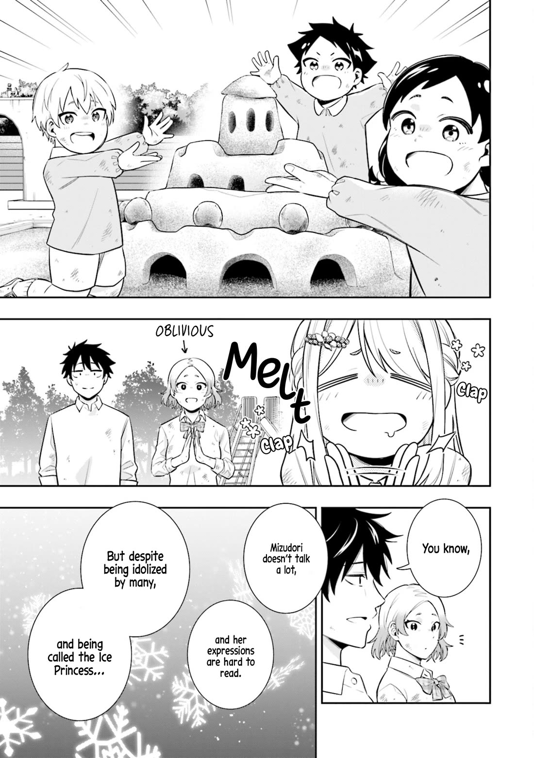 The Ice Princess Wants to be Melted by a Small Patch of Sunlight chapter 4 page 15