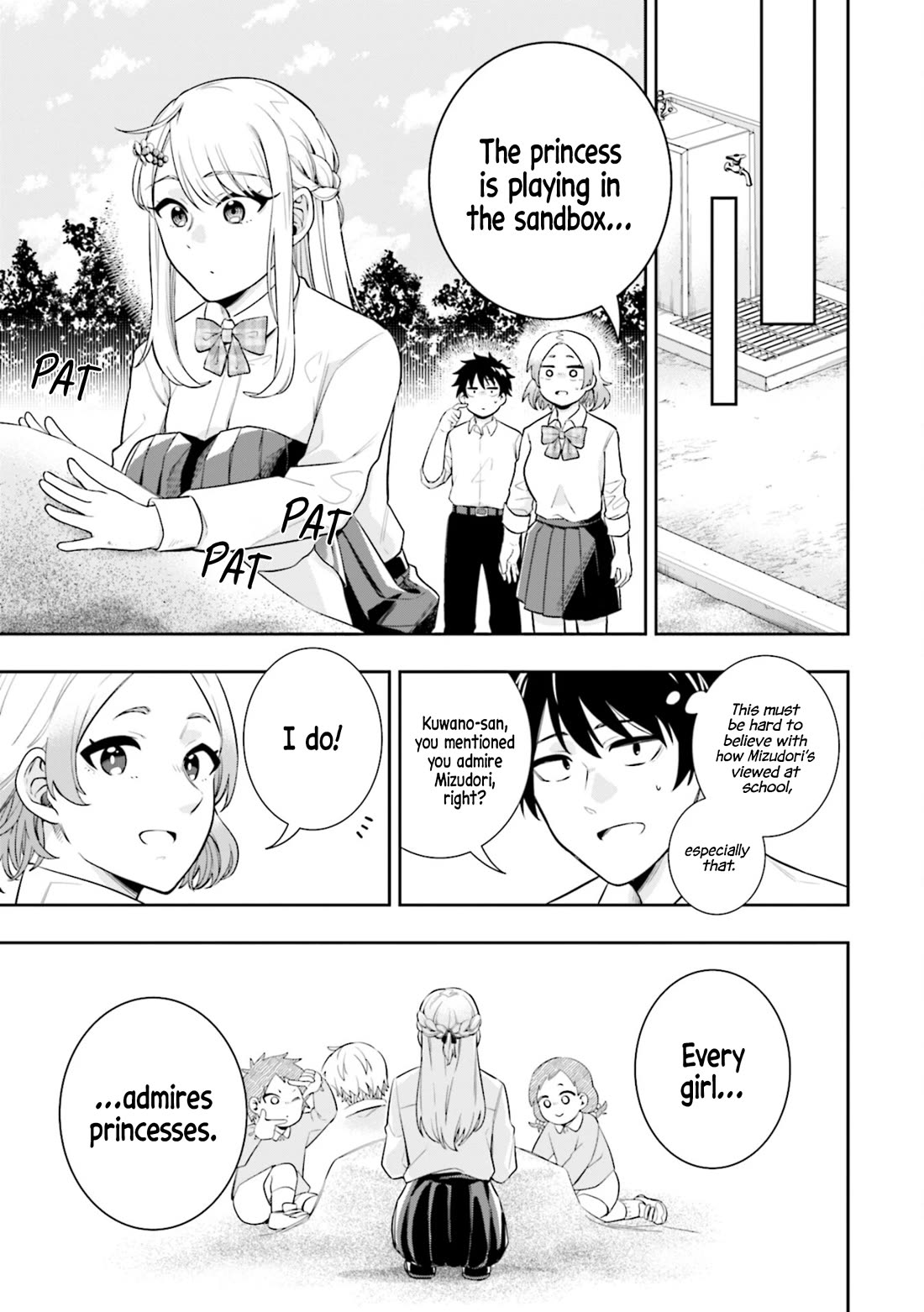 The Ice Princess Wants to be Melted by a Small Patch of Sunlight chapter 4 page 5