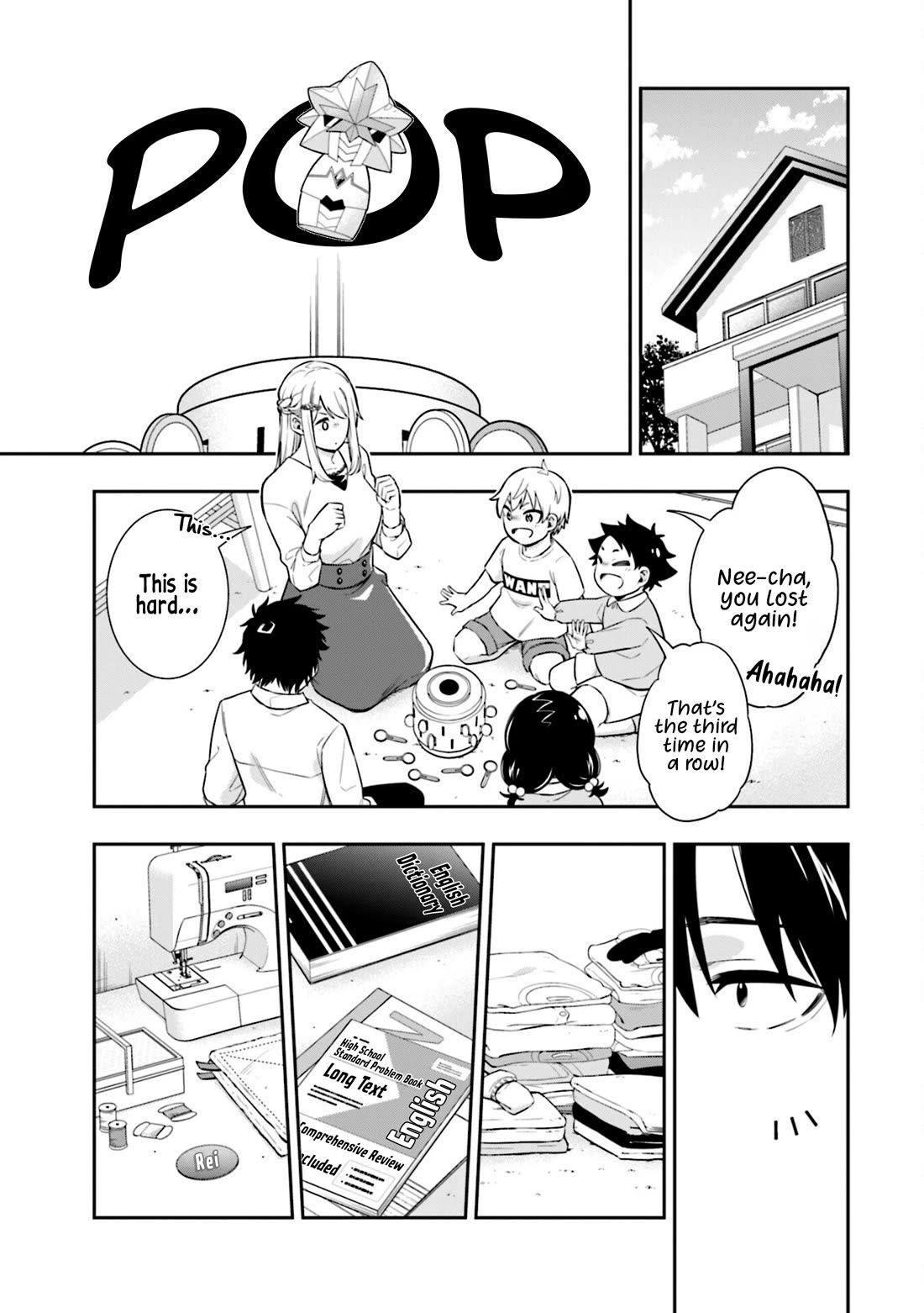 The Ice Princess Wants to be Melted by a Small Patch of Sunlight chapter 5 page 5