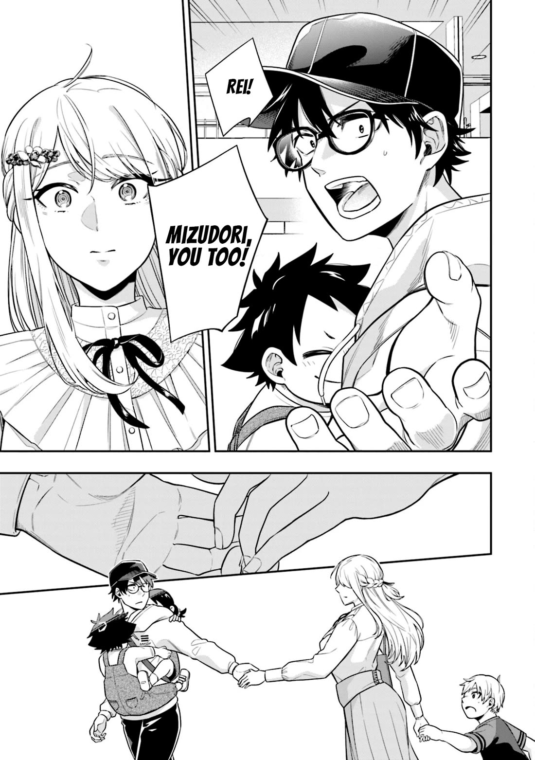 The Ice Princess Wants to be Melted by a Small Patch of Sunlight chapter 6 page 11